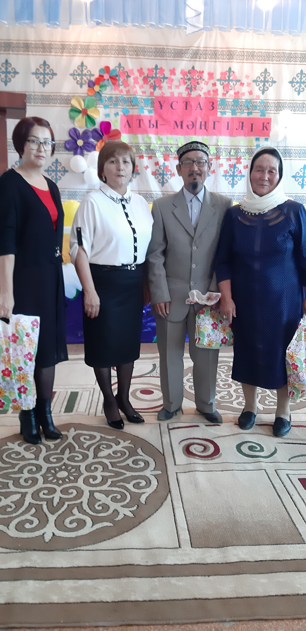 Мұғалім аты - мәңгілік!