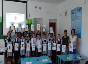 Адалдық сағаты