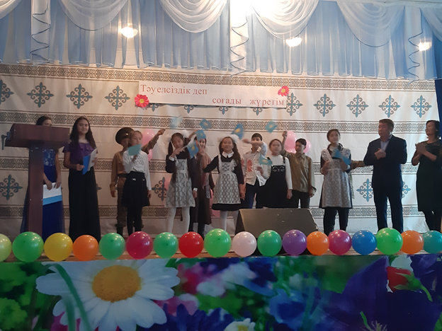 16 желтоқсан - Тәуелсіздік күні