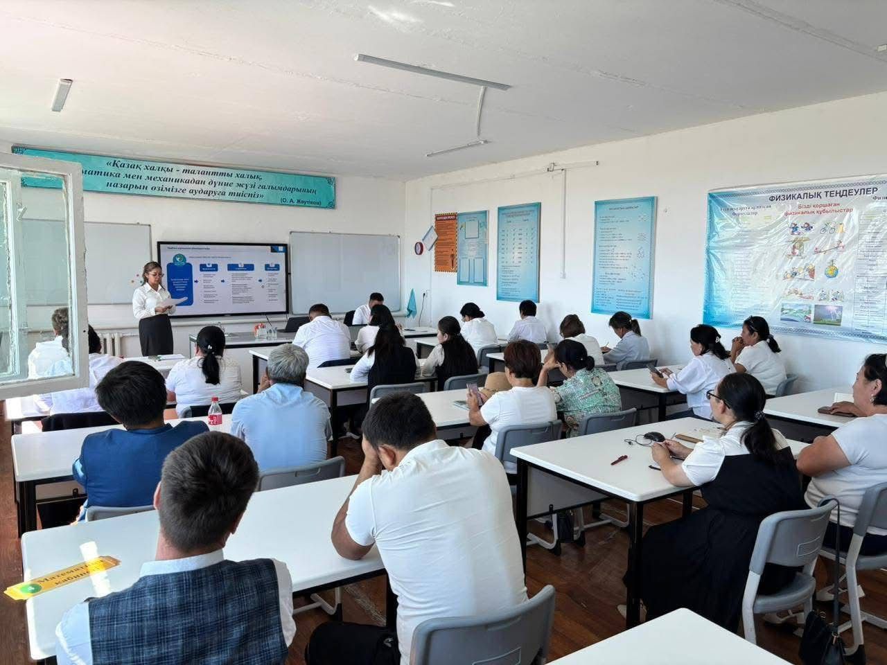 Педагогикалық кеңесте «Адал азамат» біртұтас тәрбие бағдарламасы бойынша түсіндірме жұмысы өтті