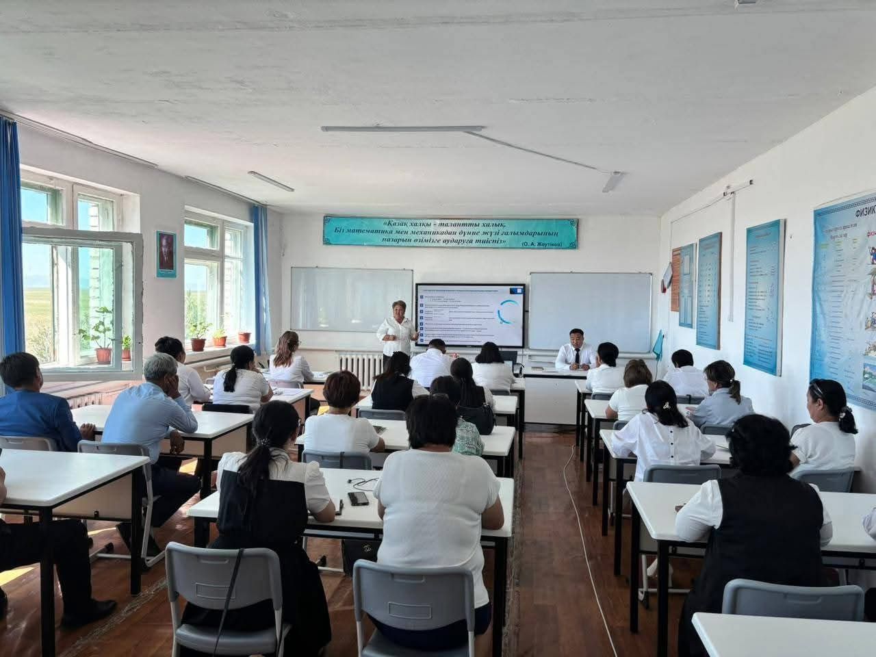 Оқу -ағарту министрінің 2024 жылғы 2 сәуірдегі 72бұйрығының2-қосымшасы бойынша  педагогтарды аттестациядан өткізудің ережесімен түсіндіру жұмыстарын жүргізді